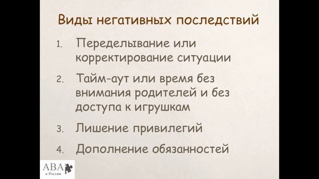 11 правил дисциплинирования