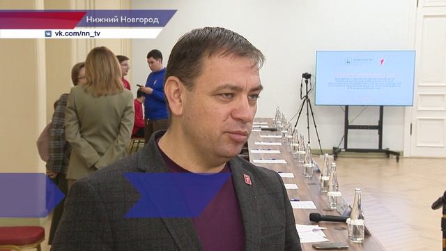 Заседание координационного совета по взаимодействию с «Движением Первых» прошло в Нижнем Новгороде