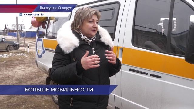 Семья Бирюковых из Выксунского округа получила долгожданный автомобиль «Соболь»