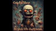 In this life darkness(REPARANT)Гриша Шорь