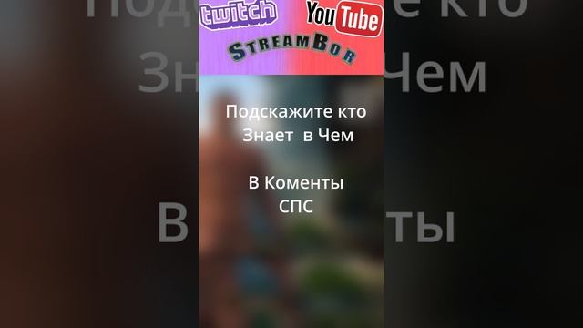CUMM BACK #dota2 #streambor