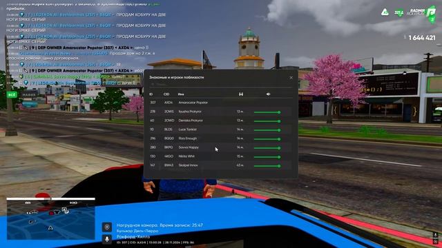 Grand Theft Auto V 2024.11.28 - 13.02.30.04.DVR - Trim