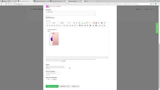 Выпадающий список CMS.S3 от Мегагрупп.ру