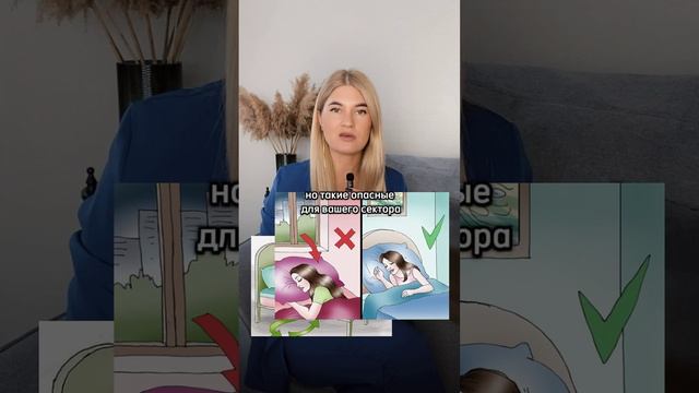 Обустройство всех зон по Фен-шуй!