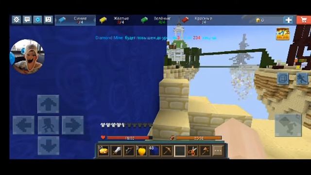 Bed Wars победа будет за нами