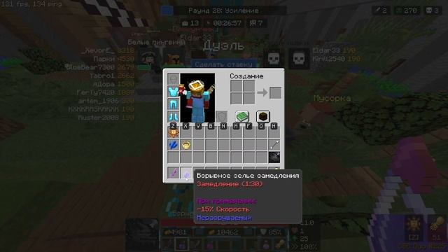 КАК ФЕНРИР МОЖЕТ ТАЩИТЬ В СОЛО?! Майнкрафт Custom Steve Chaos