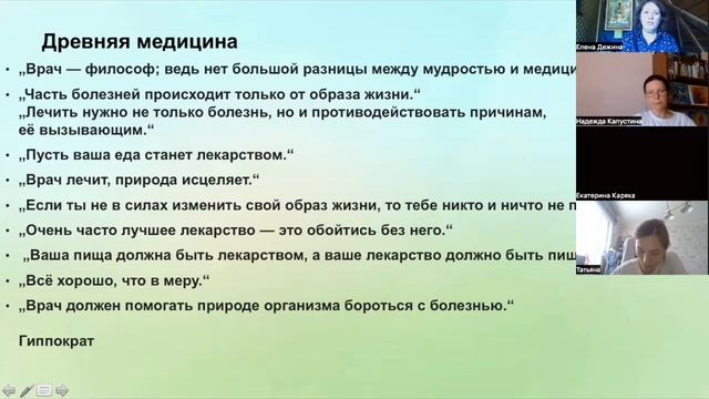 Два базовых подхода к науке о здоровье