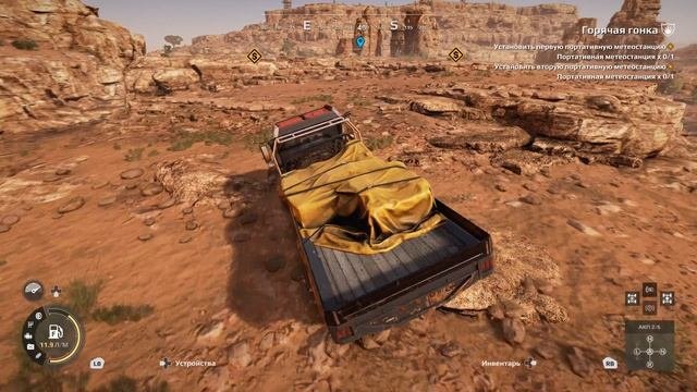 Прохождение Expeditions a mudrunner game. Экспедиция "Горячая гонка" Аризона. Округ Коконино