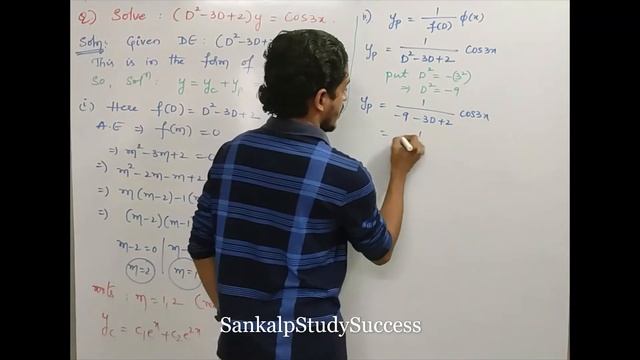 22.Unit3 || M1 || Important problems on Rules for finding particulars Integral in some cases | JNTU