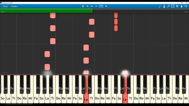 Седая ночь - Synthesia