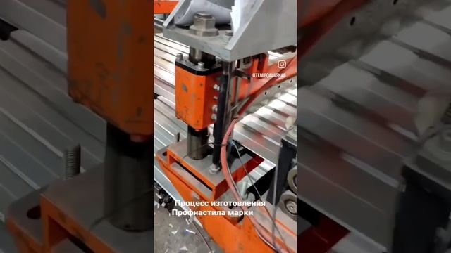 Процесс изготовления профнастила С8. В 0.45 мм толщине⚙️🔥