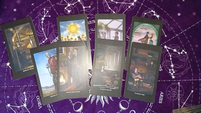 Скорпион. Декабрь 2024