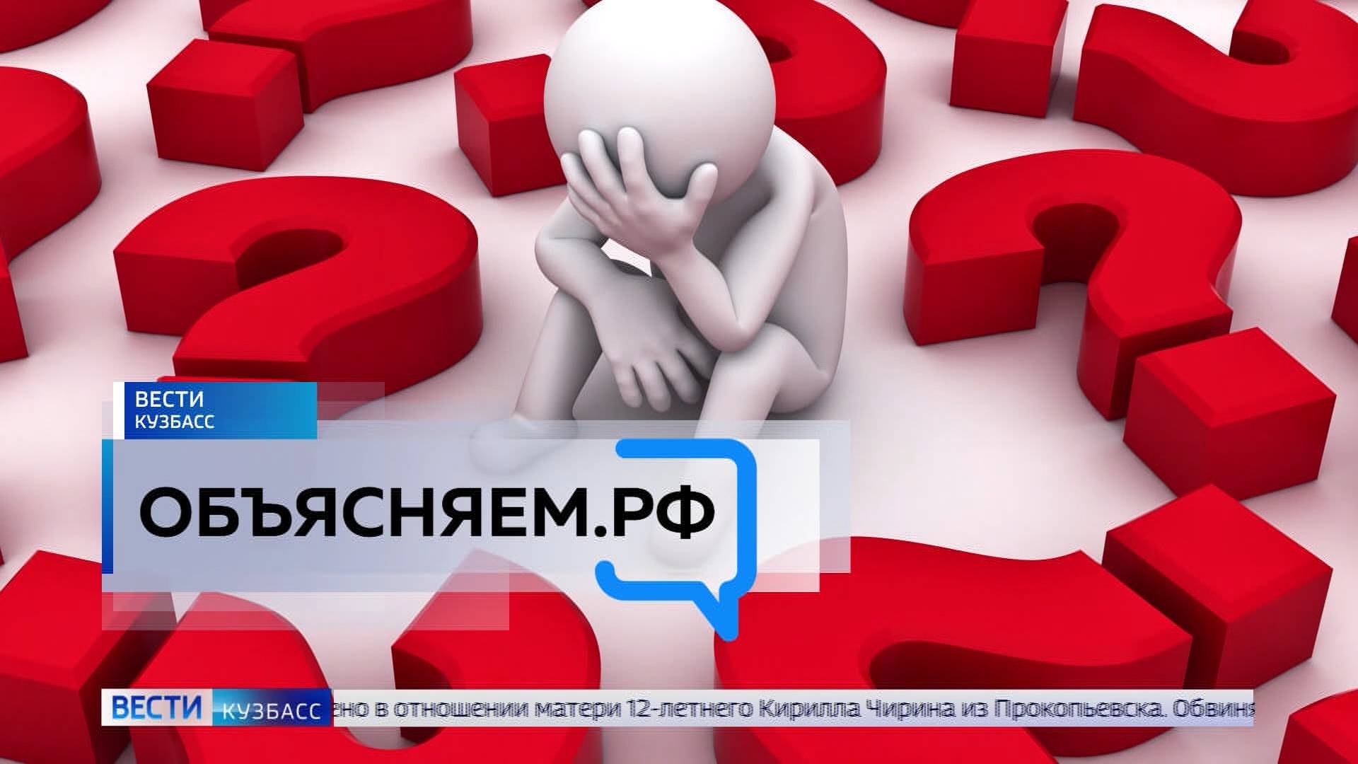 Объясняем.рф: как выбрать «безопасного» аниматора на новогодние праздники