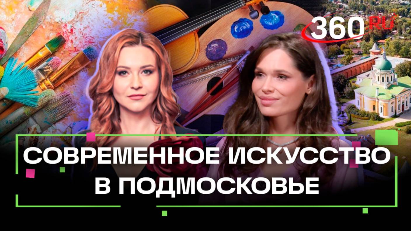 Полина Аскери: Как раньше уже не работает. Фестиваль современного искусства Перезагрузка 2.0