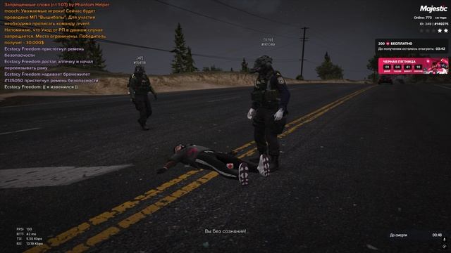 Grand Theft Auto V 2024.11.29 - 01.18.00.01