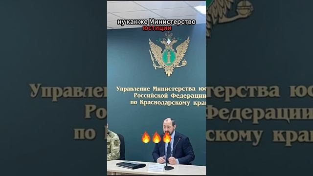 Новости Краснодара | Как судьи и адвокаты отнимают чужое имущество?