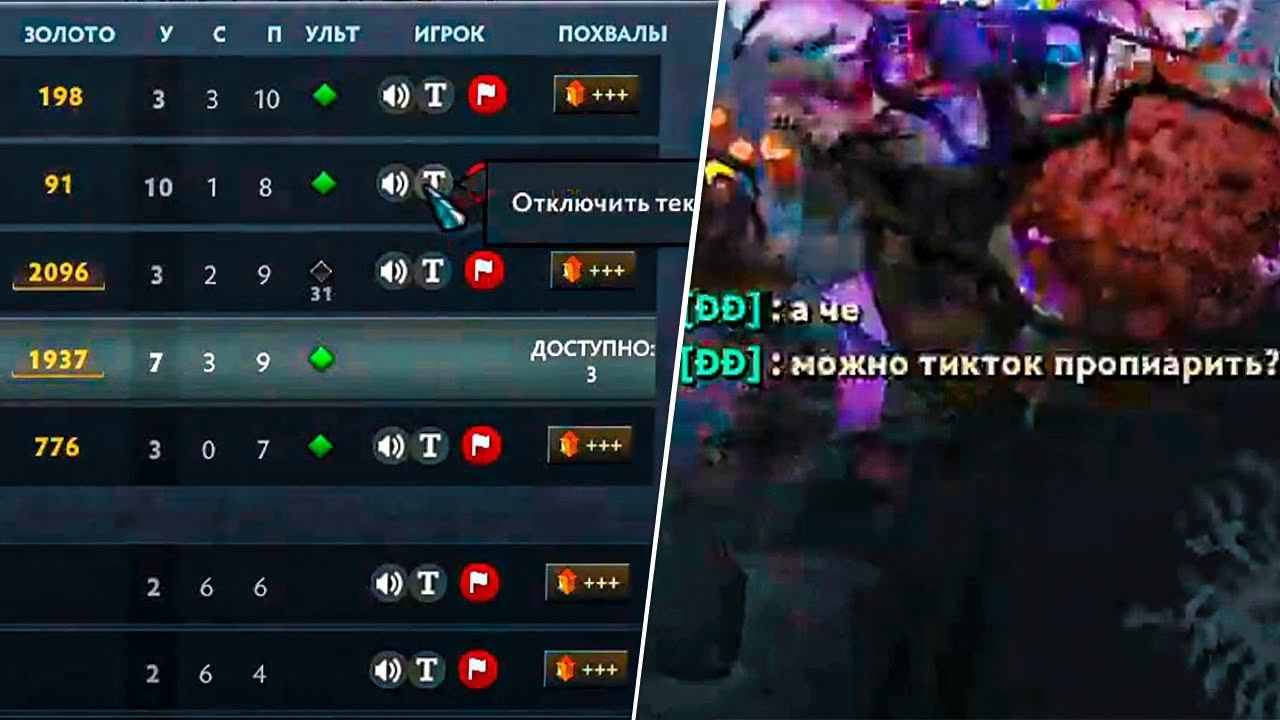можно тикток пропиарить? - давай