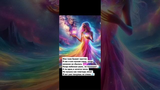 Мне тоже бывает грустно , #стихи