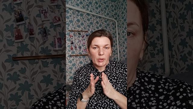Почему я пришла в Альфу.