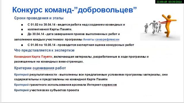 Выпускная работа