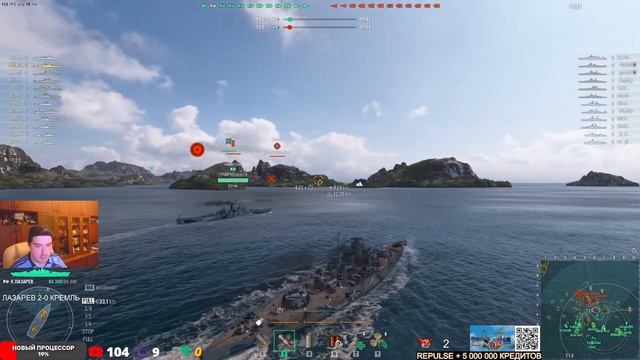 ЛИНКОР ЛАЗАРЕВ VS КРЕМЛЬ! ЧТО ОКАЖЕТСЯ СИЛЬНЕЕ?! МИР КОРАБЛЕЙ/WORLD OF WARSHIPS!