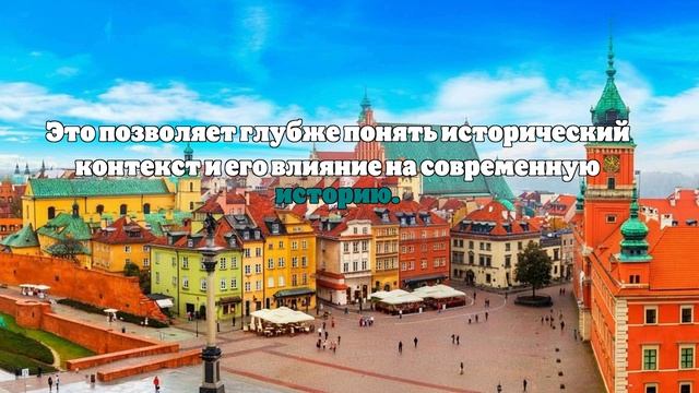«Легия» пожаловалась в УЕФА на баннер об освобождении Варшавы Красной армией