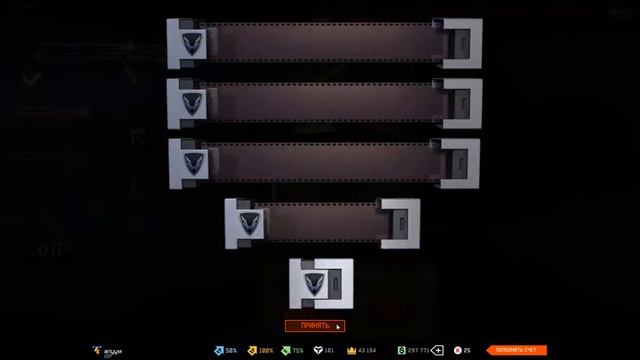Warface как выбить донат с 5 коробок