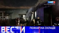 Вести Санкт-Петербург. Выпуск 09:30 от 29.11.2024