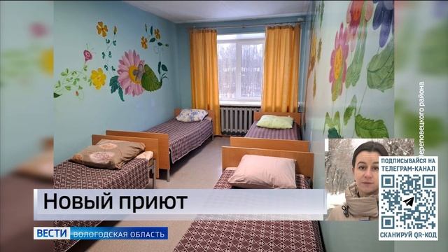 События Череповца: социальные проекты, новый приют, спектакль