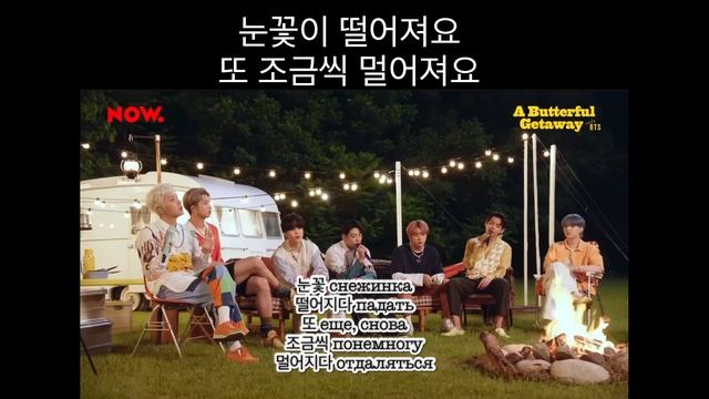 봄날 Bts