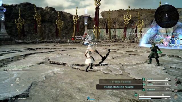 FF15 Comrades ●  1 HP Revitalizing Father - Demonstration of the best healer build. (под музыку)