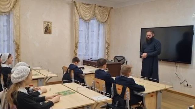 Урок Основы Православной веры