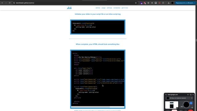 AG Frontend: 13 урок