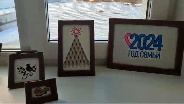 Логотип года семьи. Копытина Алёна