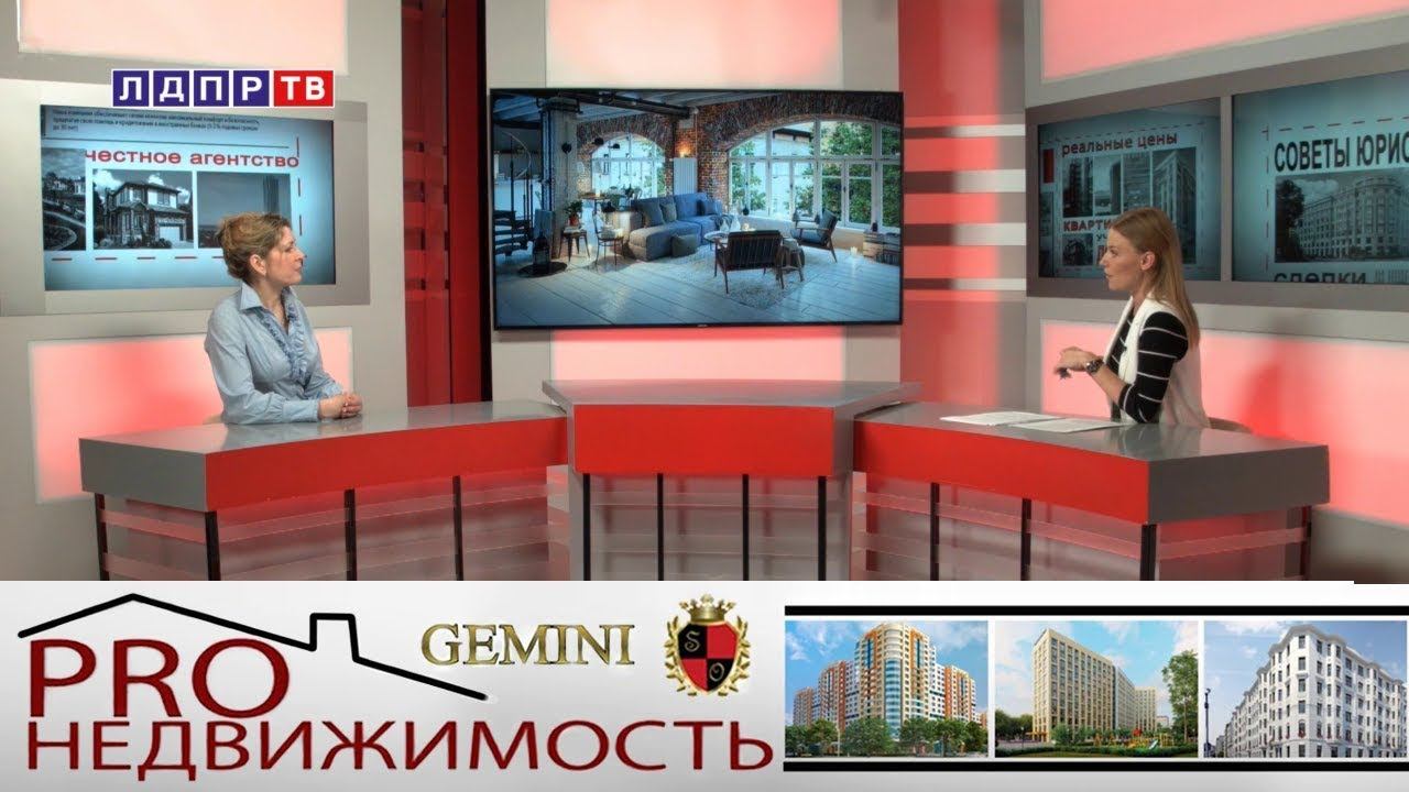 Выбираем недвижимость класса люкс с умом!