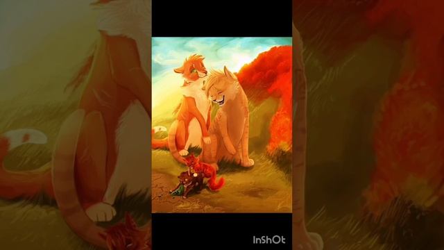 Великий эдит коты воители