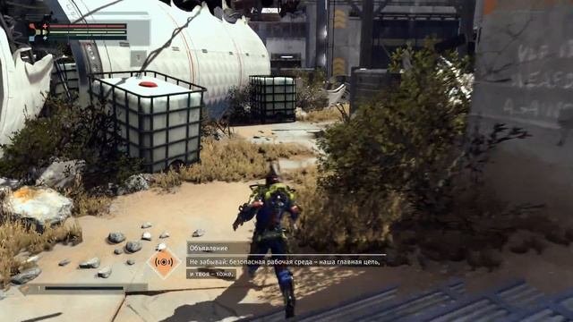 Первый взгляд The Surge//Часть 1//Экзоскелет нового поколения