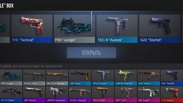 что выпало😦🙁