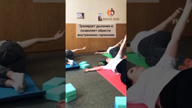 Йога для беременных