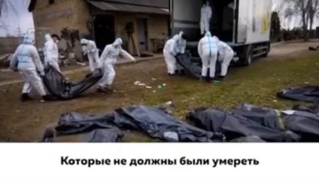 Правда
