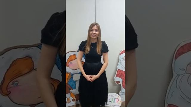 Отзыв к мероприятию "Сказка о Снежной Метельке"