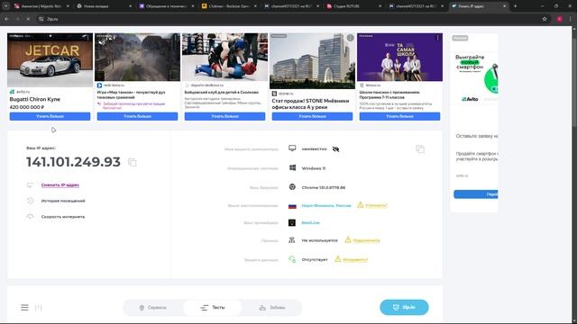 Desktop 2024.11.29 - 16.37.25.10