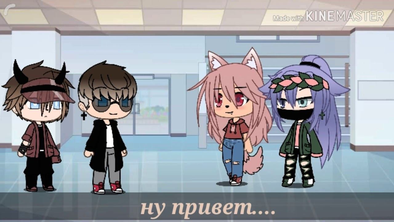 Школьные истории #2
