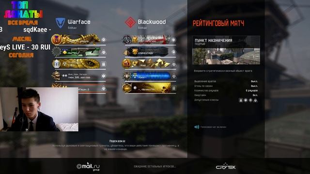 🔥 Качаю Своего Твинка В Warface  На Сервере Чарли 🔥