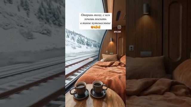 Мечта🙃
