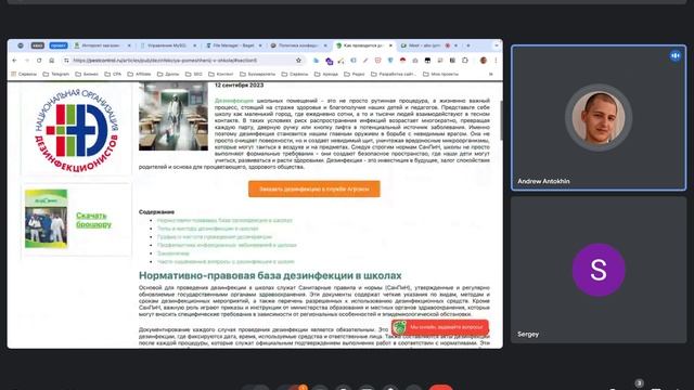 bandicam 2024-07-09 13-34-15-872