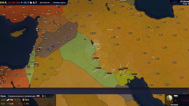 Играем за Персию. AOC2