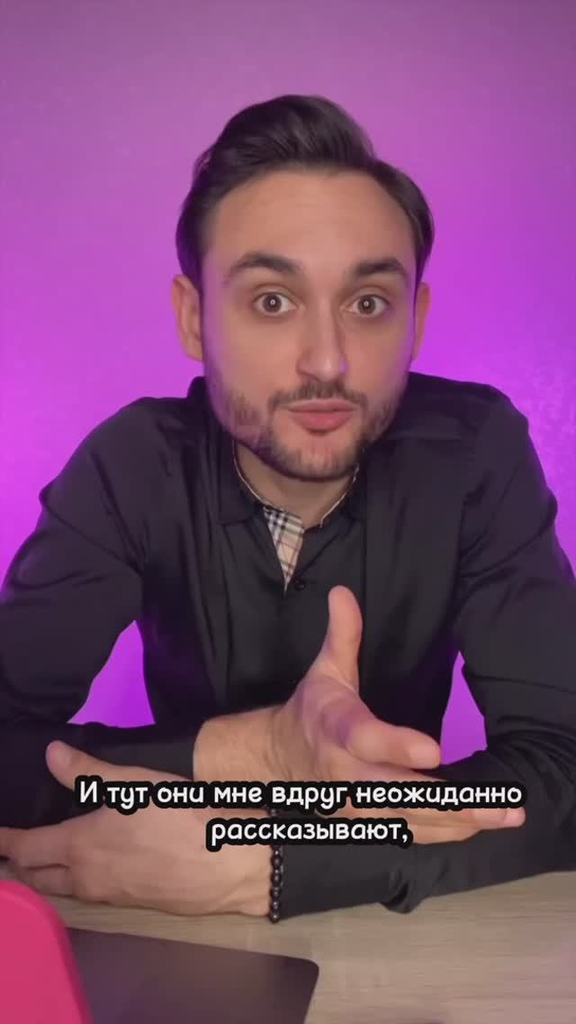 Рейн Альбрехт