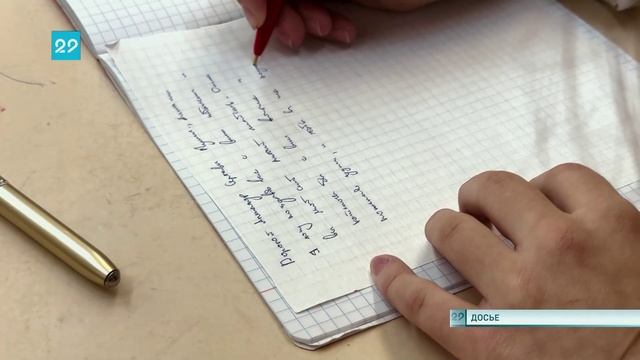 29.11.2024 Победители конкурса писем