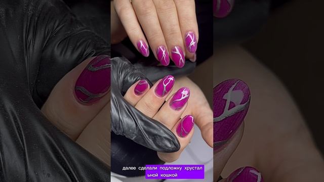 Как Таня маникюр делает 💅🏻